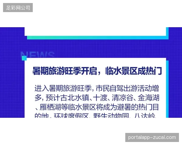 42%的资讯发布延迟由人工核对造成,世界杯票务自动化抓取已成刚需 42%的资讯发布延迟由人工核对造成,世界杯票务自动化抓取已成刚需